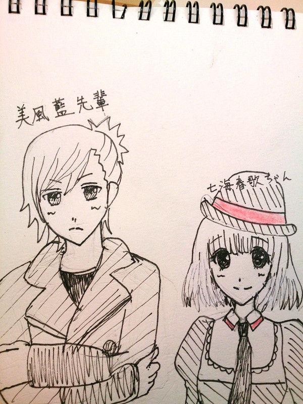 藍ちゃんと春ちゃん