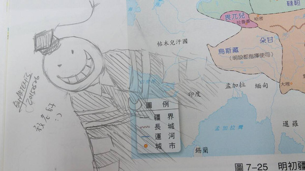 Korosensei_殺老師