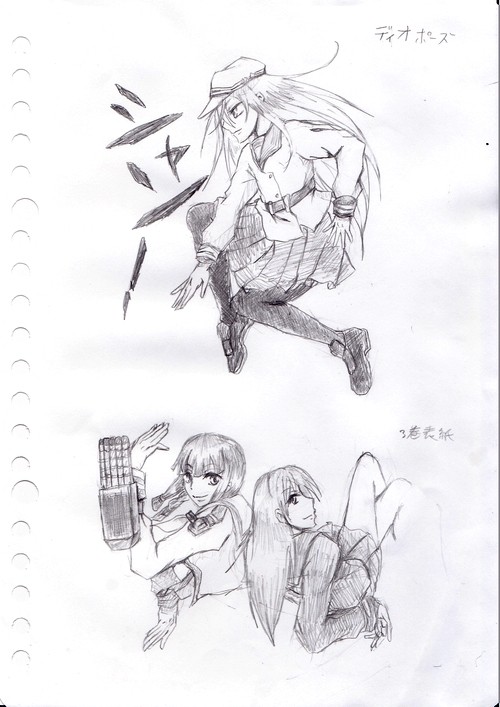 艦娘にジョジョ立ちさせてみたらくがき