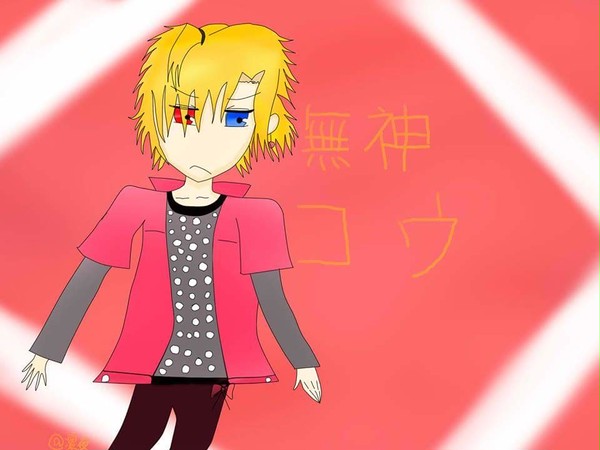コウくん(●´∀｀●)