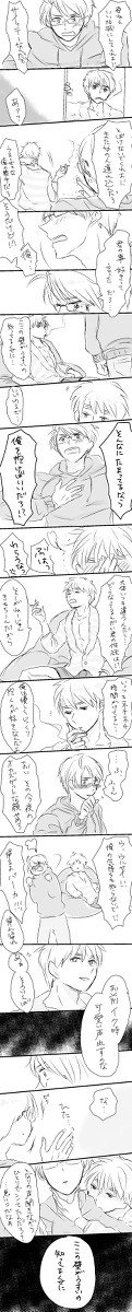ノンケ×ゲイ【のりごはん】