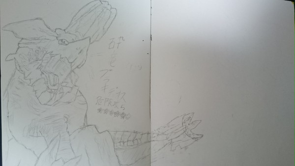 ブラキ