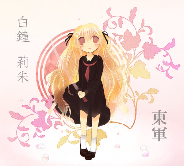 【夏闘乱2015】白鐘 莉朱【東軍】