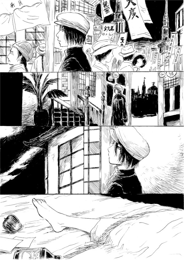 [腐]鬼白漫画