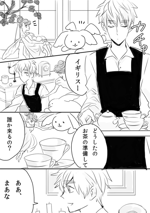 漫画とかマジストとか