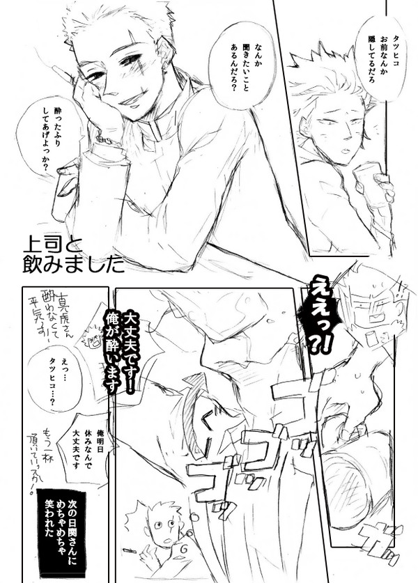 スワンまとめ