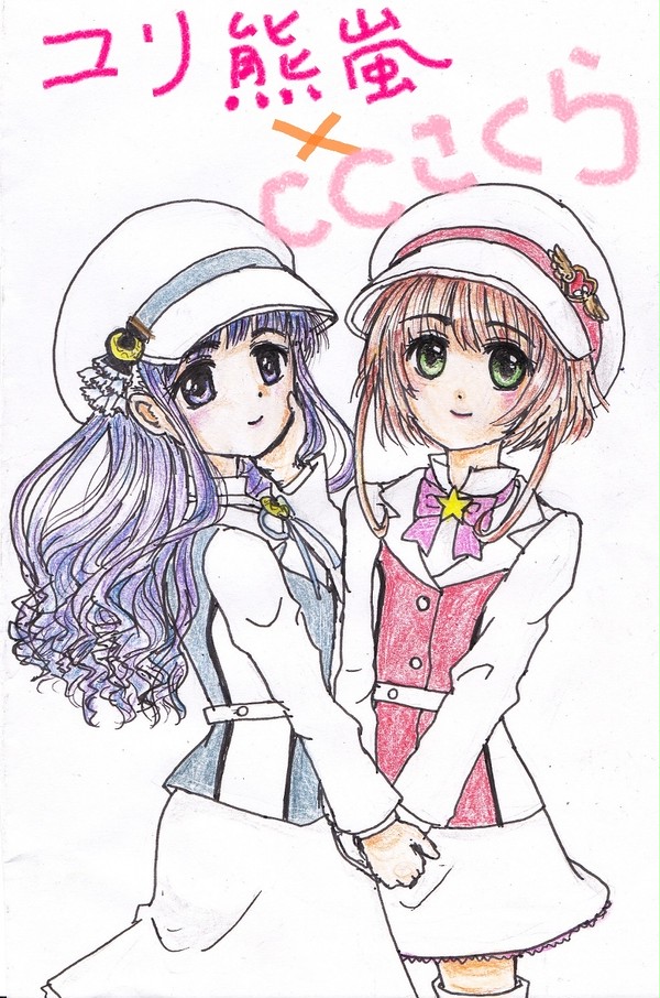 ユリ熊嵐×ＣＣさくら