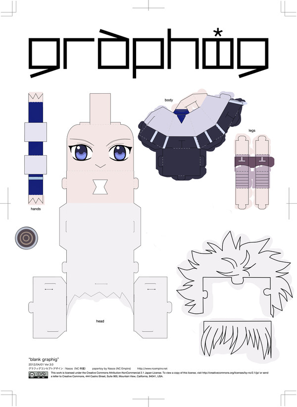 キルア グラフィグ展開図