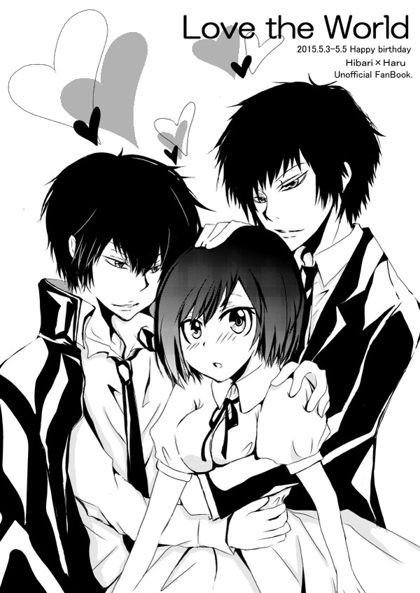 '15年ヒバハルお誕生日記念　エア新刊＆エアサンプル