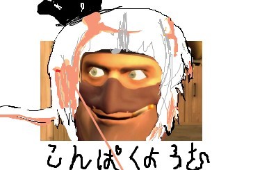 こんぱく ようむ