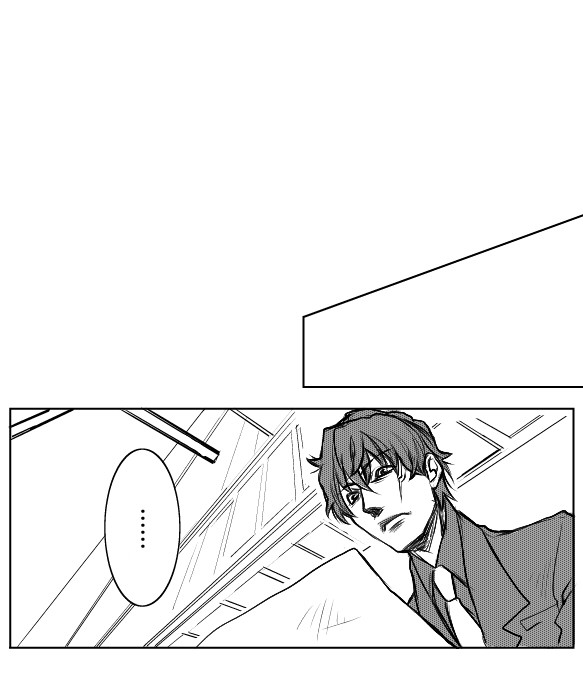【腐】スティレオまんが