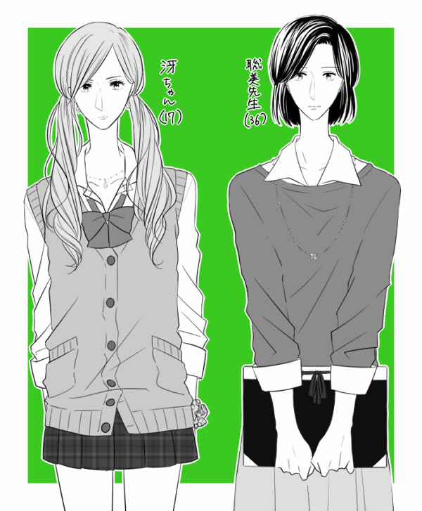 【創作】ギャルと先生【百合】