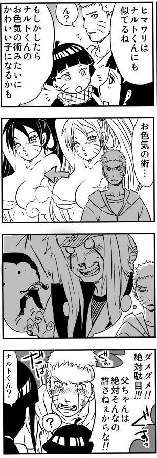 4コマ ⑥