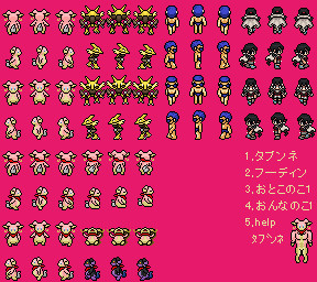 【歩行グラフィック】ポケットモンスター第6弾タブンネ、ヒガナ等