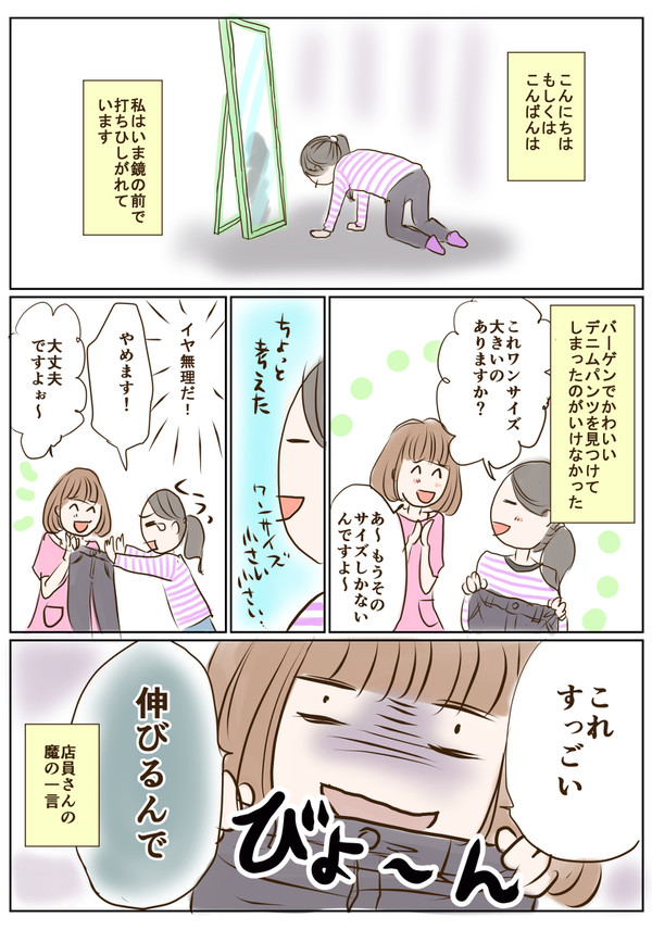 いい加減なんとかしないと。