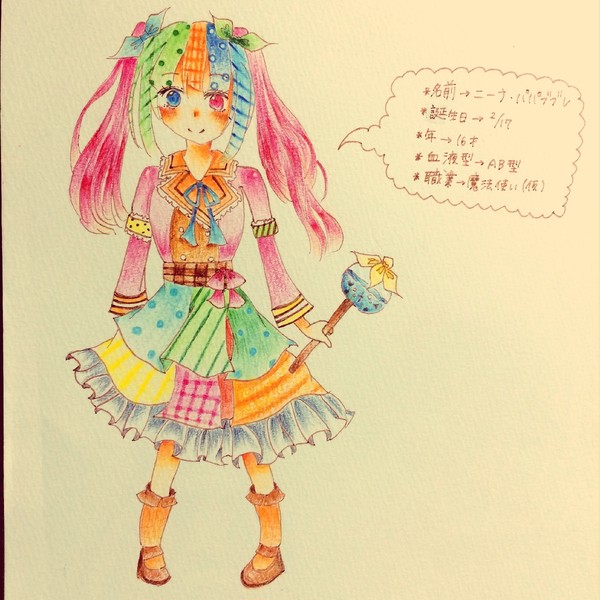 ニーナ
