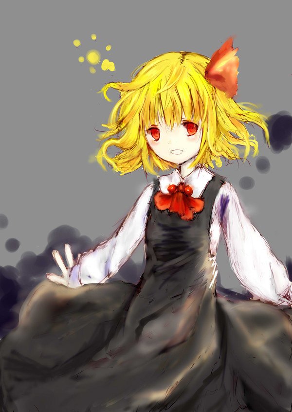 ルーミア