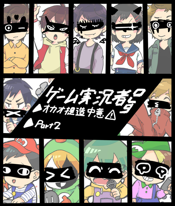 実況ログ２