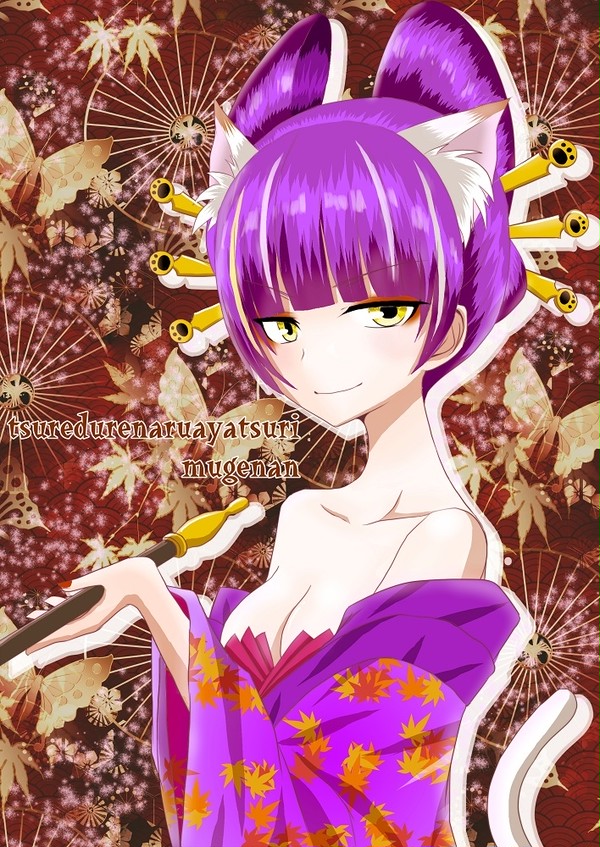 ダル太夫さん