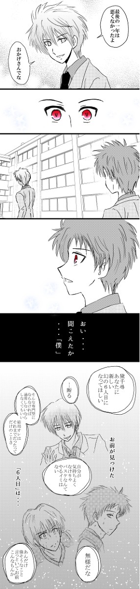 「悪くなかったよ」