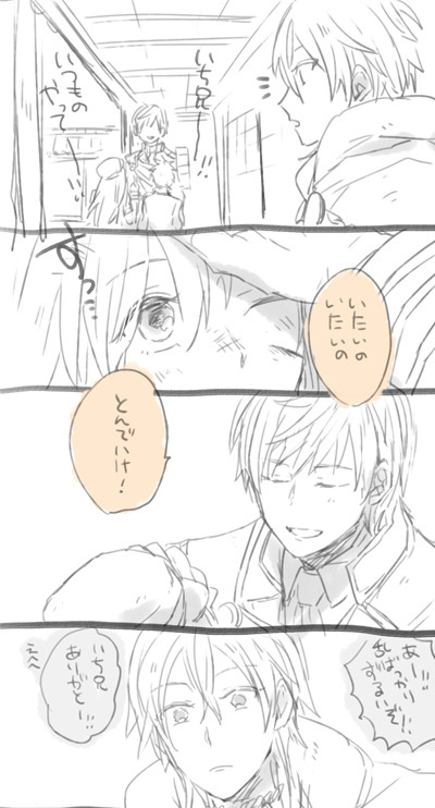 つるいちログ