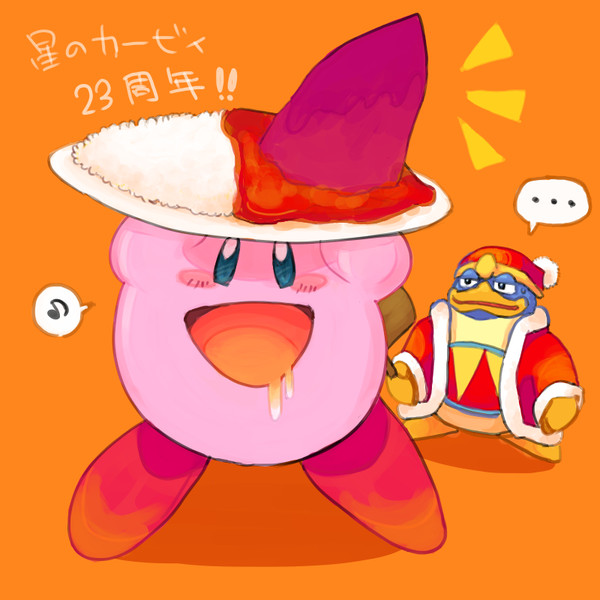 おいもカレー
