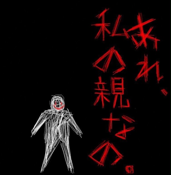真っ暗な人生