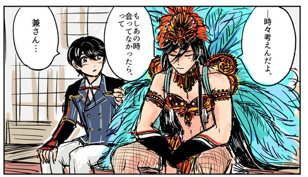 兼まんがまとめ+通販お知らせ