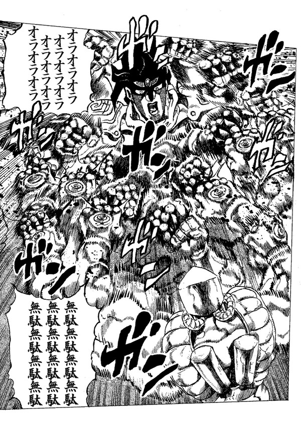 突きの速さ比べ