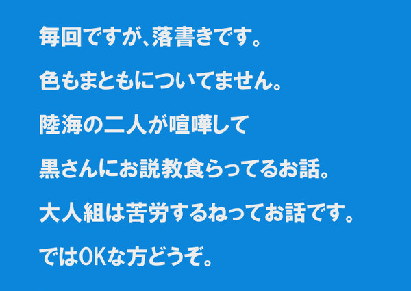 みなはらからとおもふよに