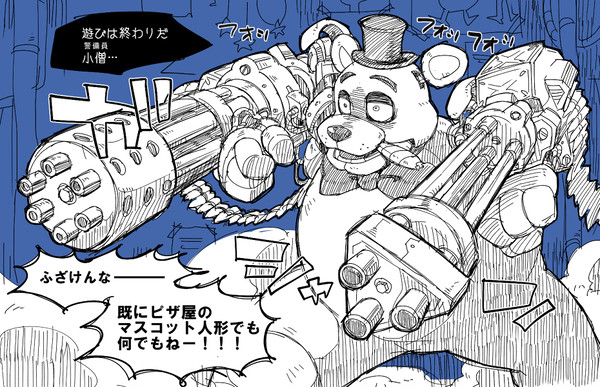 FNaFのまとめ