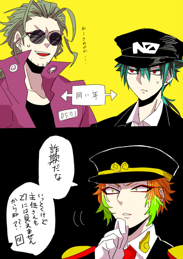 25歳