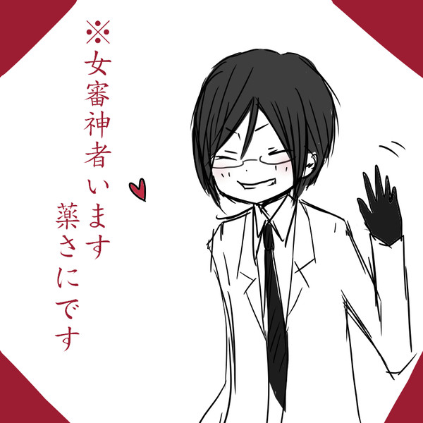 とうらぶらくがき７