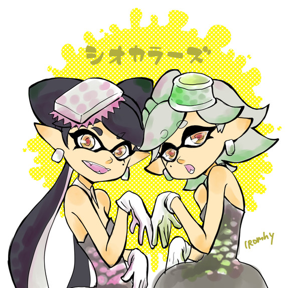 シオカラーズ