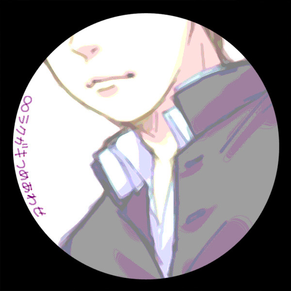 つめあわせ・9