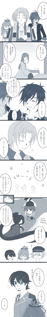 鶴丸さんと浦島くん③(男審注意)