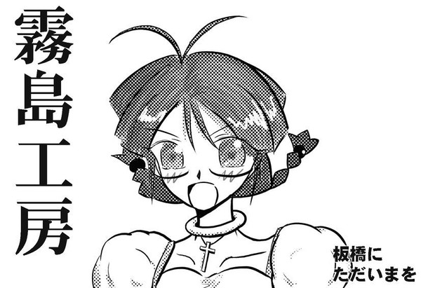 D2R5サークルカット