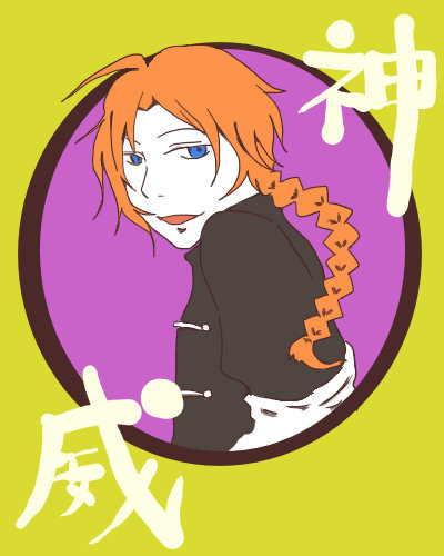 団長