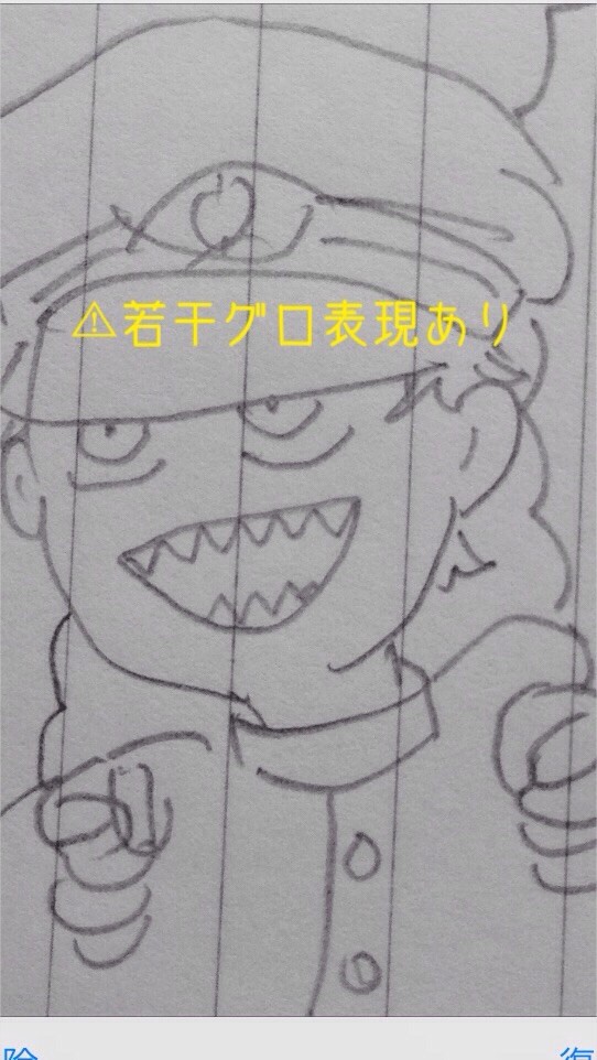 無題
