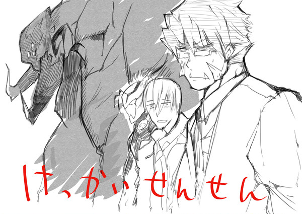 血界戦線落書き