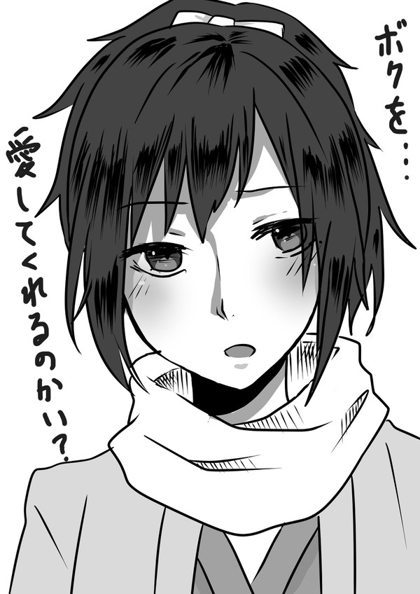 安定