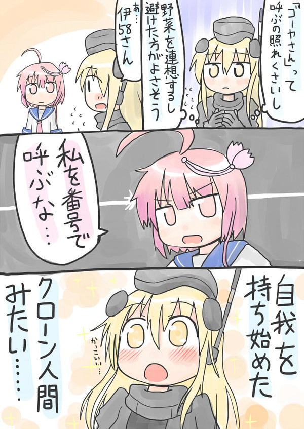 艦これまとめです。