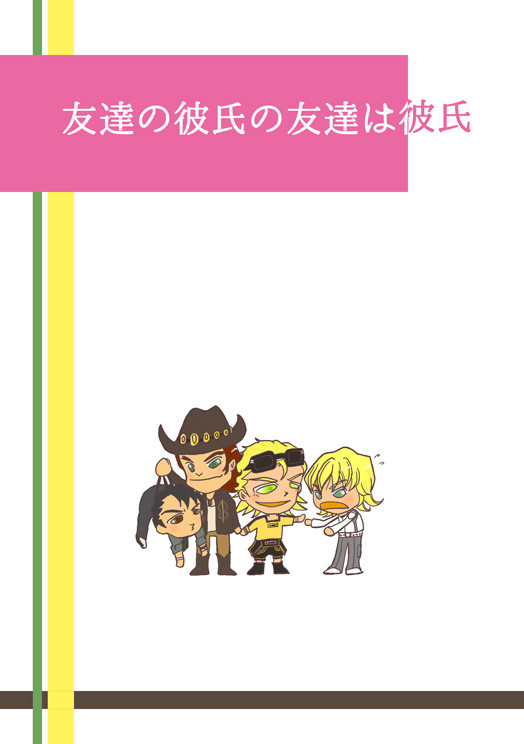 アンケートのお願い【締めきりました】