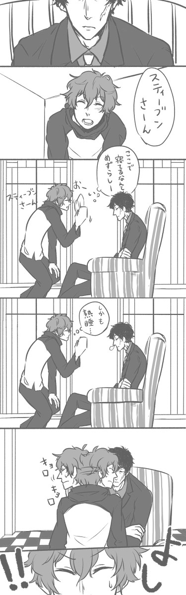 【腐】寝込みを襲いたいレオ