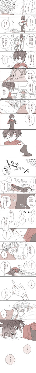 【ロスアル】イイコト/イケナイコト