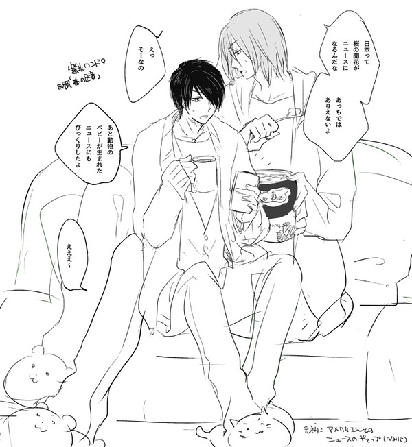 紫氷漫画ログ