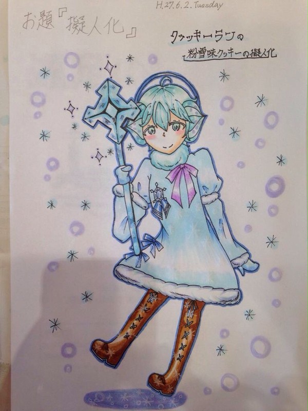 粉雪味クッキー