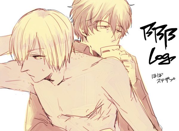 BBBログ（ステザプ）