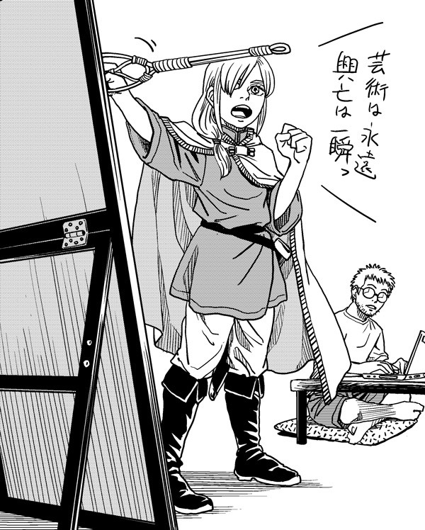 宮廷画家のイタいさん