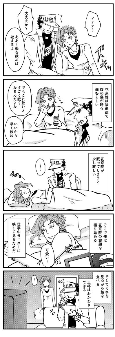オフ本おまけ